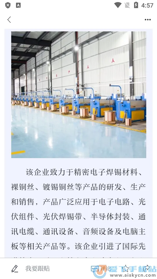 ŷ̶��ý2026�ٷ�����v3.3.3 �ֻ���