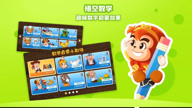 �����ѧv2.3.8 ��׿��