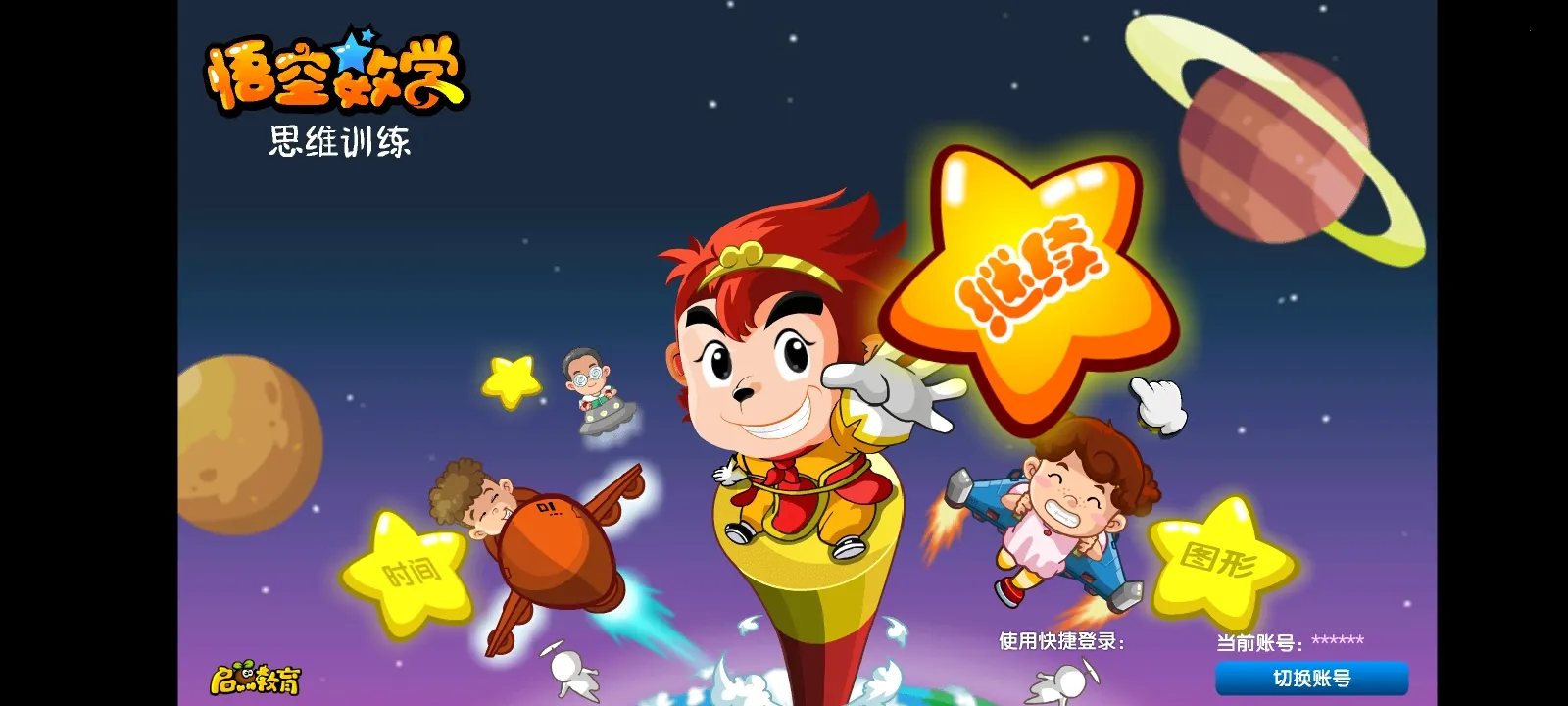 �����ѧv2.3.8 ��׿��