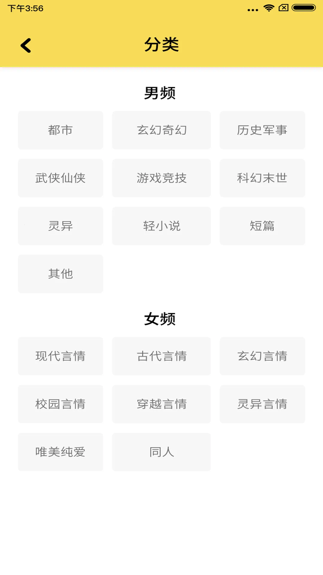 ��׬��׿���ֻ���v2.4.4 �ֻ���