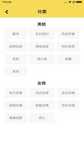 ��׬��׿���ֻ���v2.4.4 �ֻ���