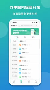 ����Աv3.0.1 ��׿��