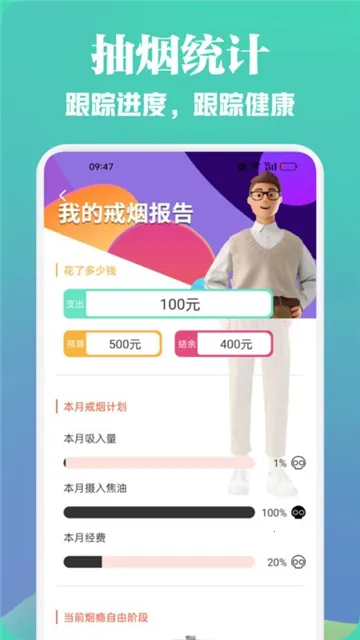 ����������2026���°汾v1.2 �ٷ�����