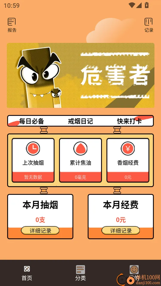 ����������2026���°汾