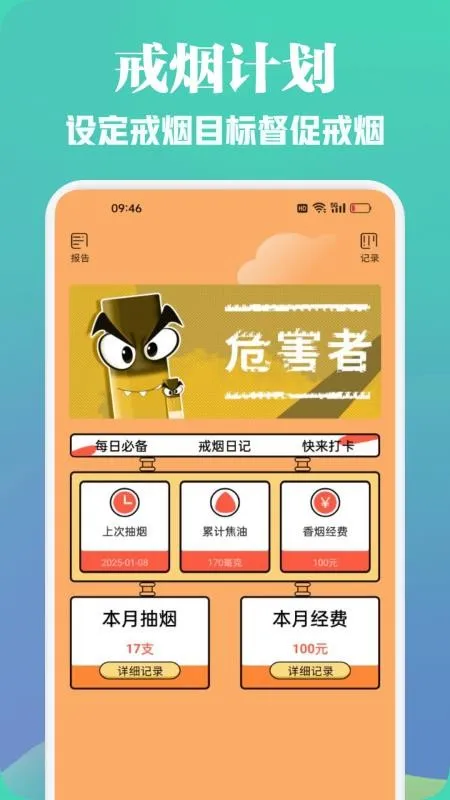 ����������2026���°汾v1.2 �ٷ�����