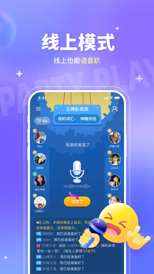 �ۻ��氲׿���ֻ���v5.26.4.1 �ٷ�����