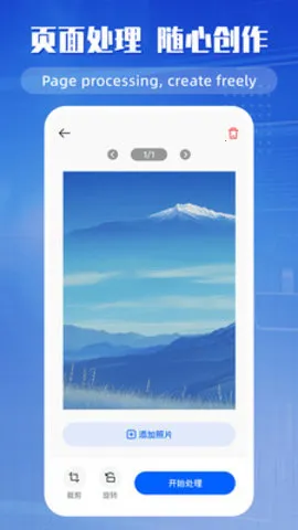 �ֻ��ĵ��༭��2026�ٷ����°汾v2.0.9 �ֻ���