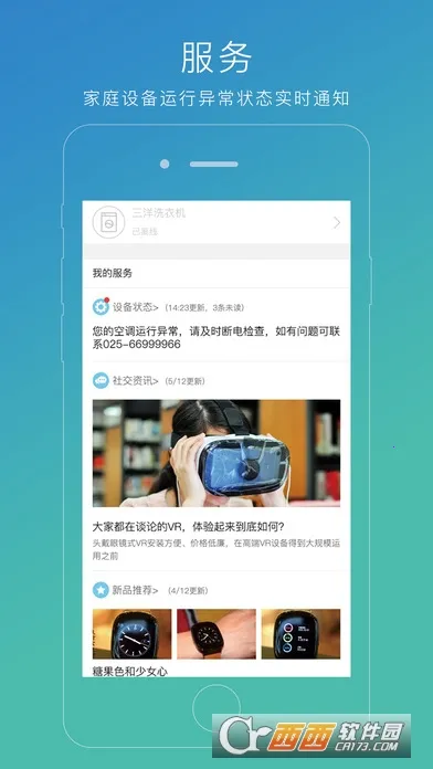 ��������v6.4.7 �ٷ�����