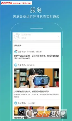 ��������v6.4.7 �ٷ�����