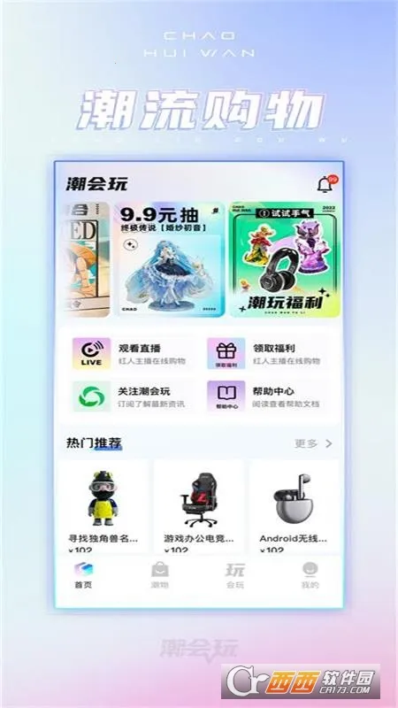 �����氲׿���ֻ���v2.2.6 �ٷ�����