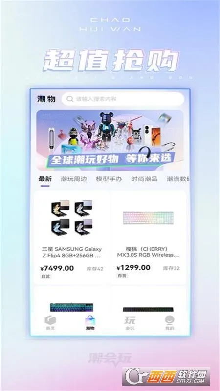 �����氲׿���ֻ���v2.2.6 �ٷ�����