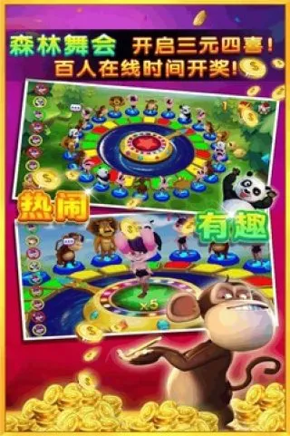 �ֻ������v3.8.0 �ֻ���