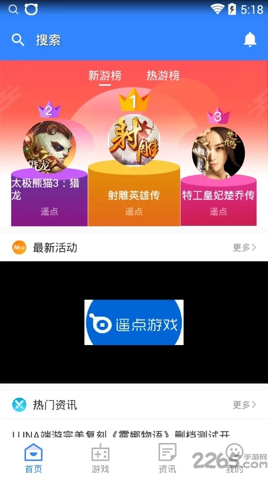 ң��v1.3.1.3 �ٷ�����