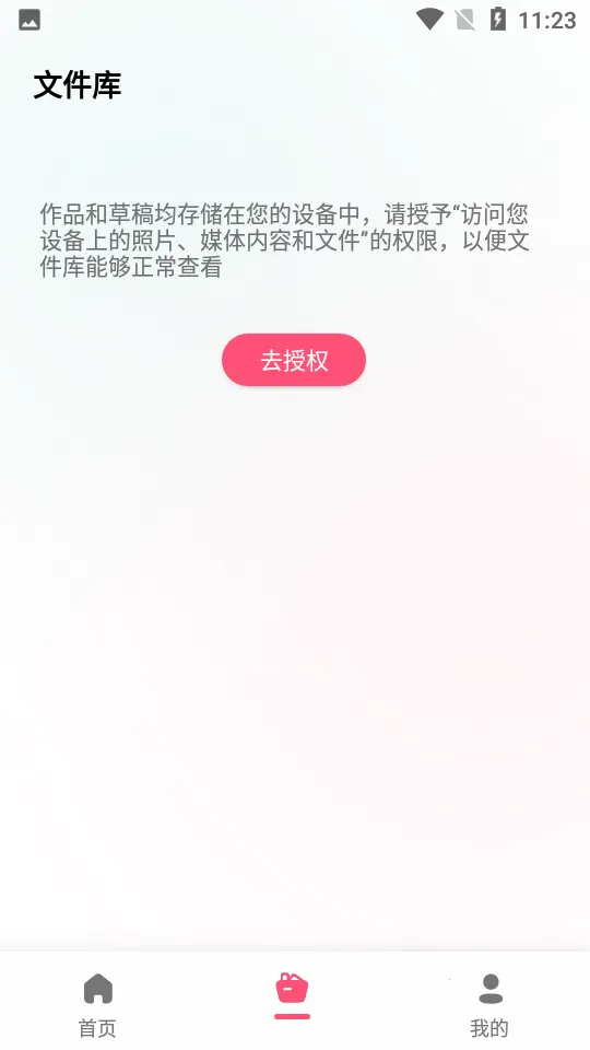 ��Ƶ�༭ת����2026�ٷ�����v1.9.0 ��׿��