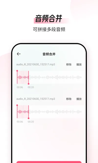 ��Ƶ�༭ת����2026�ٷ�����v1.9.0 ��׿��