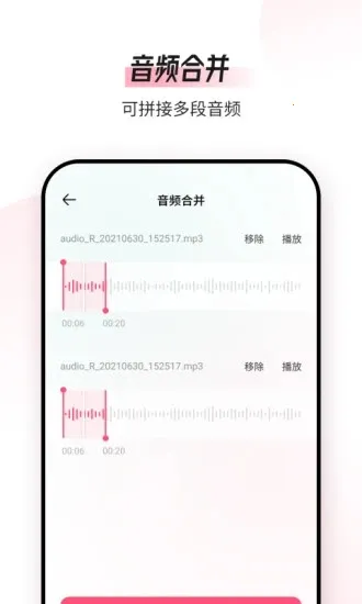 ��Ƶ�༭ת����2026�ٷ�����v1.9.0 ��׿��