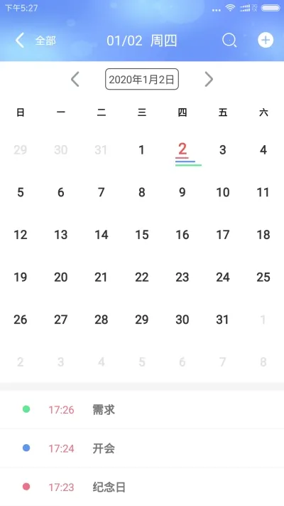 ���±�����¼2026�ٷ����°汾v11.9.68 �ֻ���