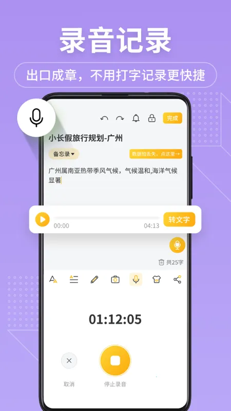 ���±�����¼2026�ٷ����°汾v11.9.68 �ֻ���