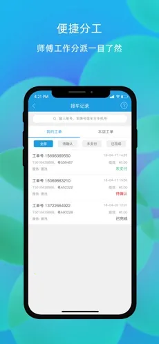 �㳵ʦ��2026�ٷ����°汾v2.550 �ٷ�����