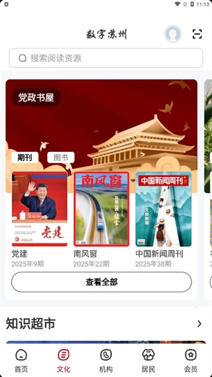 ��������2026�ٷ�����