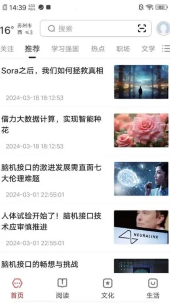 ��������2026�ٷ�����v1.7.2 ��׿��