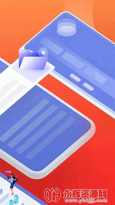 ƽ������v5.4.9 �ٷ�����