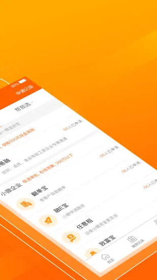 ƽ������v5.4.9 �ٷ�����