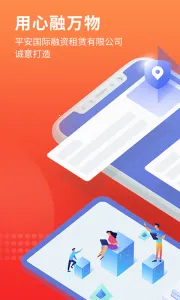 ƽ������v5.4.9 �ٷ�����