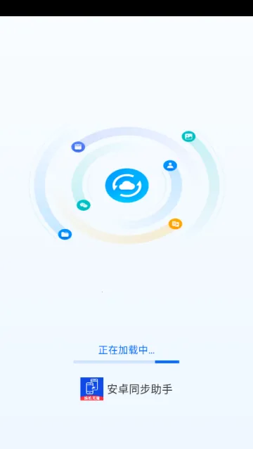 ͬ������2026���°汾