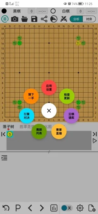 ��Q��׿���ֻ���v4.1.5 ��Ѱ�