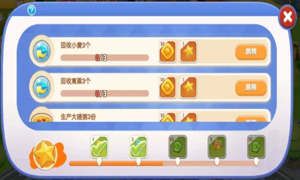 ���׾���v1.1.0 �ٷ�����