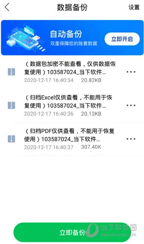 �����Ƽ���