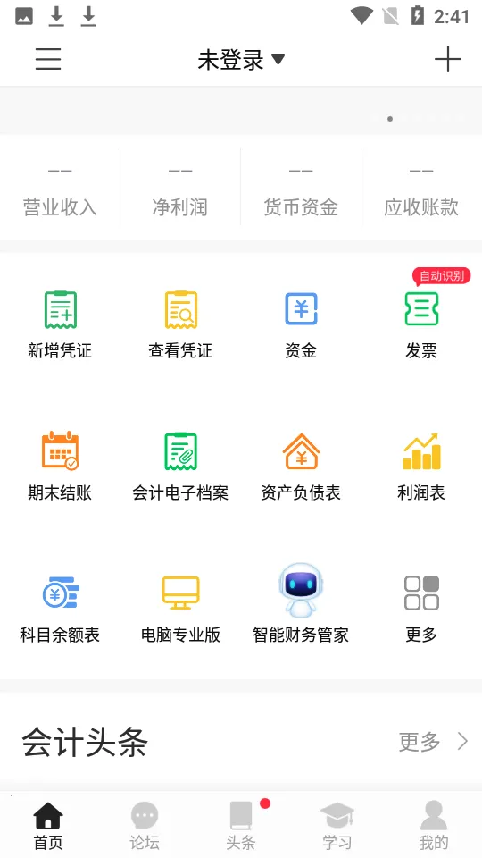 �����Ƽ���v5.4.27 ��׿��