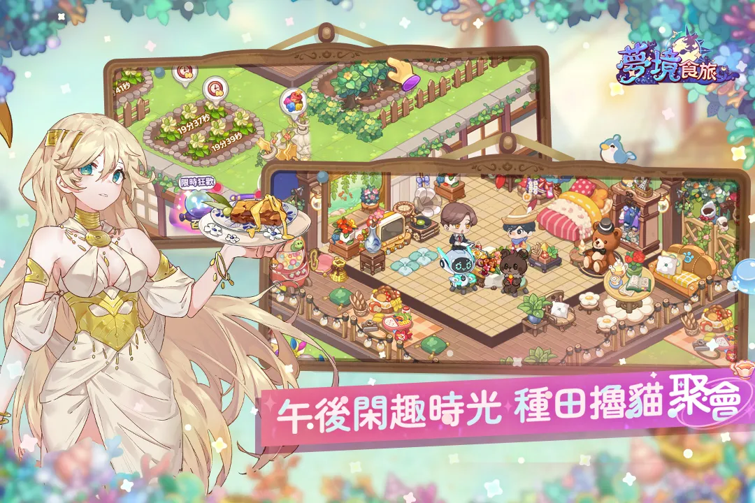 �ξ�ʳ��2026�ٷ�����v1.0.5.1 �ֻ���