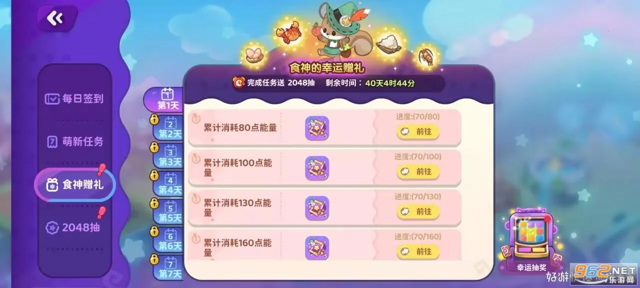 �ξ�ʳ��2026�ٷ�����