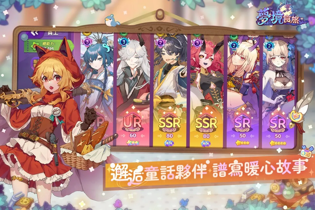 �ξ�ʳ��2026�ٷ�����v1.0.5.1 �ֻ���