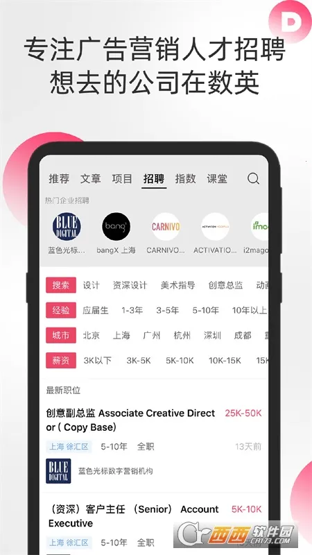 ��Ӣv5.0.22 ��׿��