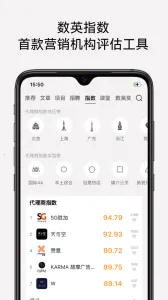 ��Ӣv5.0.22 ��׿��