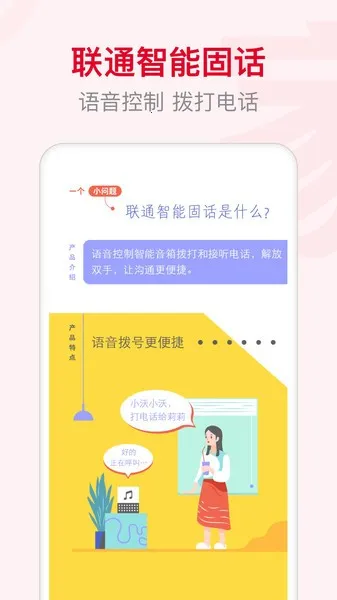 ��ͨ�ǻ��ּҰ�׿���ֻ���v8.0.4 �ֻ���