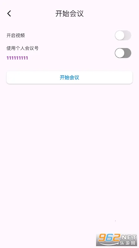 �ټѻ�2026�ٷ�����v2.0.0 �ֻ���