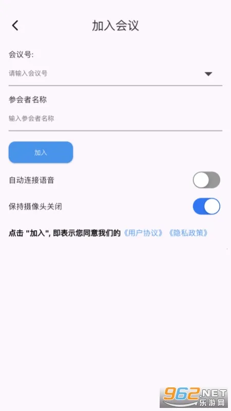 �ټѻ�2026�ٷ�����v2.0.0 �ֻ���