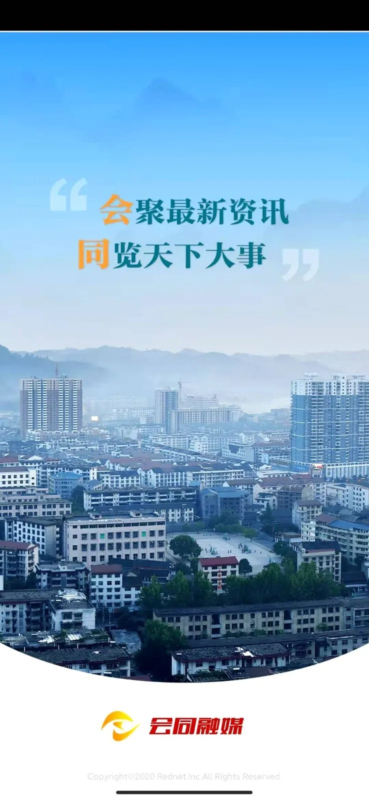 ��ͬ��ý2026���°汾v2.3 ��׿��