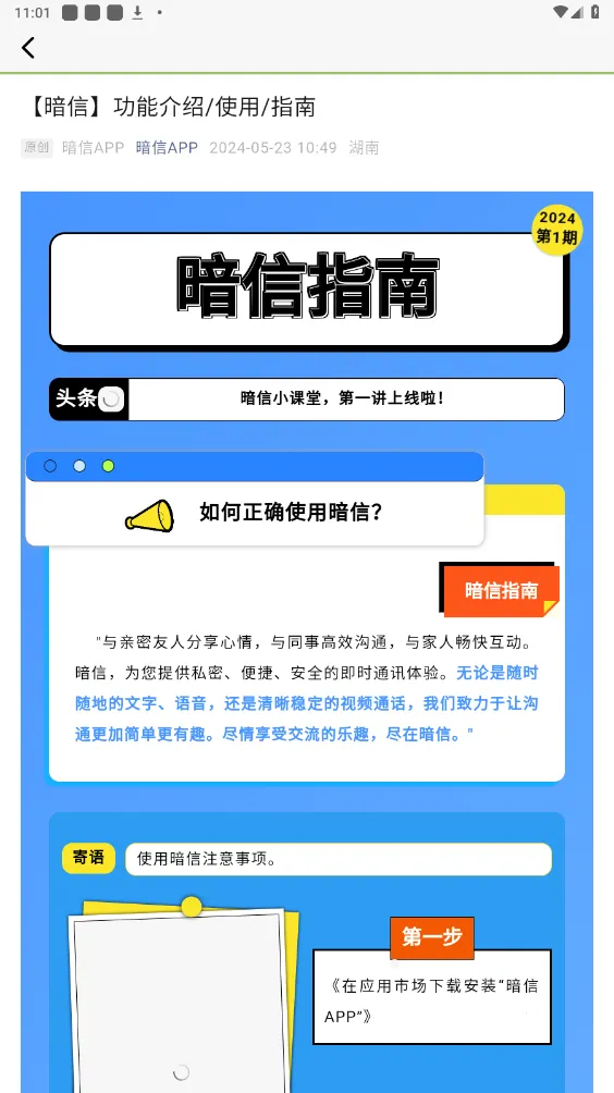 ����v2.0.1.8 ��׿��