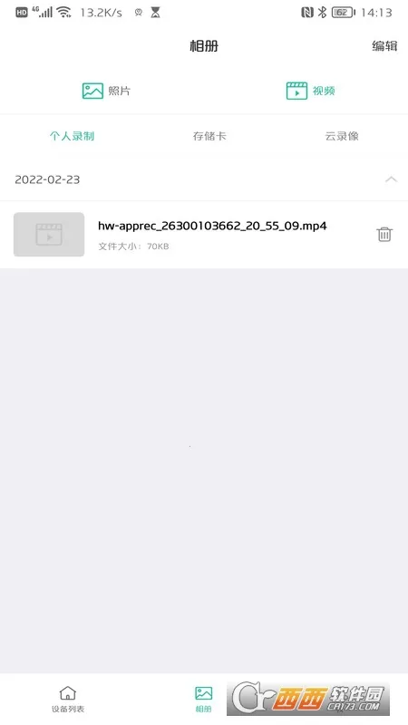 AZcamv1.1.3 ��Ѱ�