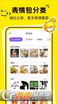 �����Pͼ����2026�ٷ�����v1.0.1 ��Ѱ�