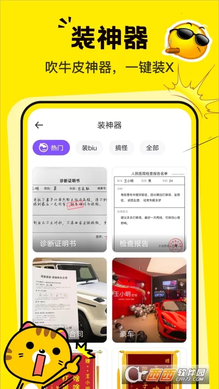 �����Pͼ����2026�ٷ�����v1.0.1 ��Ѱ�