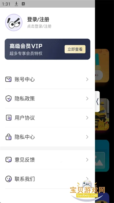 �����Pͼ����2026�ٷ�����v1.0.1 ��Ѱ�