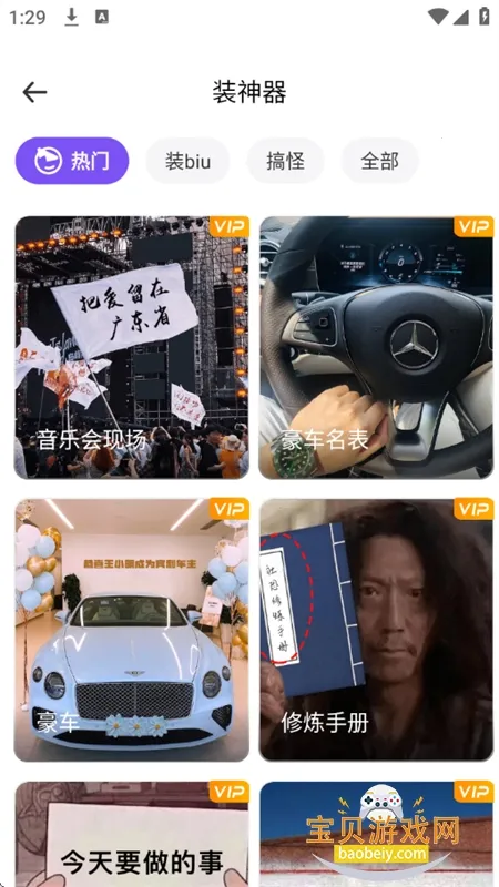 �����Pͼ����2026�ٷ�����v1.0.1 ��Ѱ�