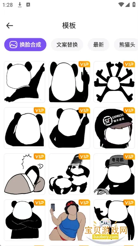 �����Pͼ����app�ٷ����°汾