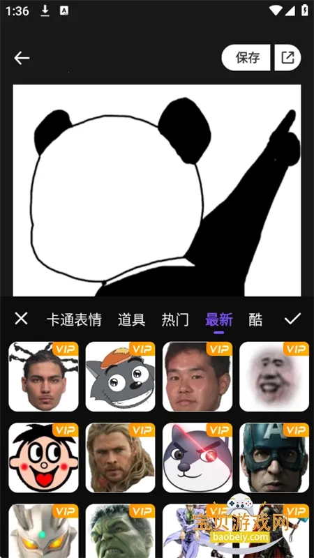 �����Pͼ����2026�ٷ�����